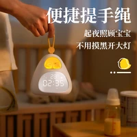 birds nest time lights student cartoon children sleep with creative personality lazy charge smart wake up bedside night lights