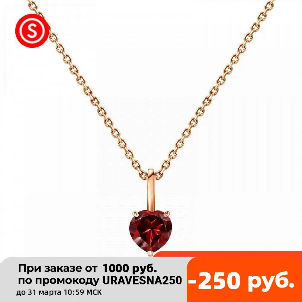 Золотая подвеска с гранатом SUNLIGHT проба 585|Подвески| |