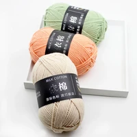 1pcs 50 gramsball baby milk cotton yarn for hand knitting crochet worsted wool thread colorful eco dyed diy needlework