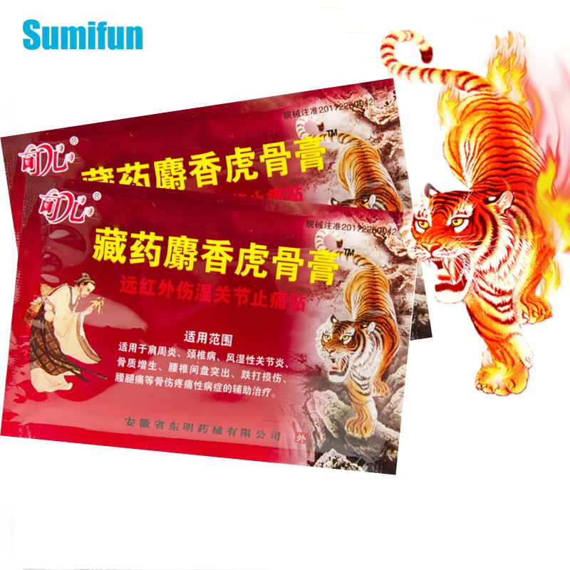 

16pcs Tiger Balm Medical Plaster Rheumatoid Arthritis Sticker Joint Muscle Pain Relief Patches Body Massage Health Care C173