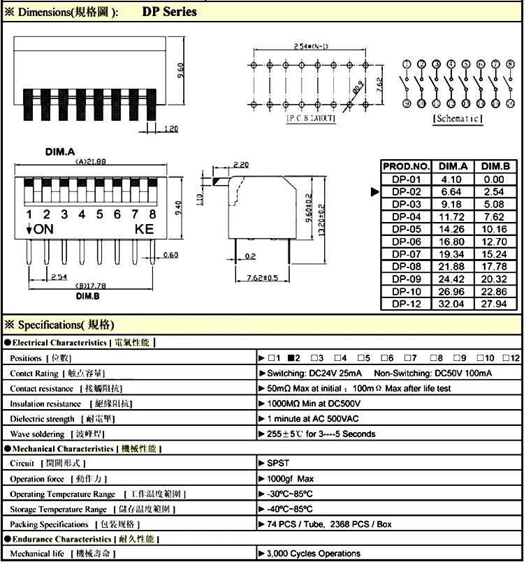 5 шт. скользящий модуль переключателя 1 2 3 4 5 6 7 8 10 pin/1,27/2,54 мм позиционный путь DIP/SMD шаг тумблер синий оснастка переключатель циферблат