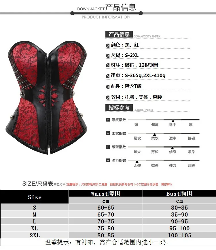 Women Corset Gothic Underbust Corset and Waist cincher Bustiers Top Workout Shape Body Belt Plus size Lingerie S-6XL