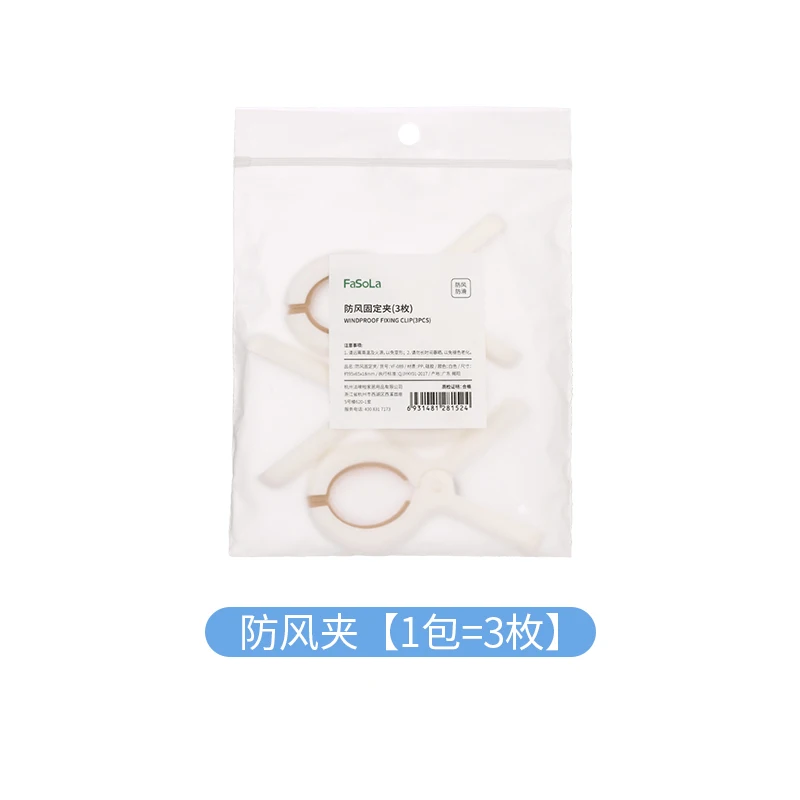 

Windproof clip multifunctional outdoor drying clip plastic clothespin household large drying quilt drying clothes clip