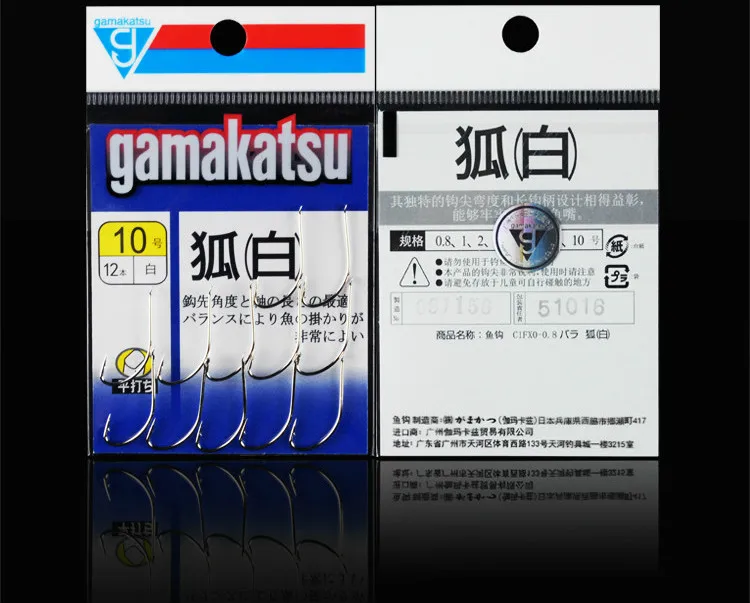 5 упаковок/лот рыболовные Anzol Gamakatsu C1FX0 крючки колючие крючки Высокоуглеродистая сталь крючки супер носимые острые Антикоррозийные Pesca