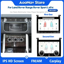 AC Panel with Touch Screen LCD For Land Range Rover Executive Vogue SVA L405 2013 2014 2015-2017 Air Condition Control Stereo