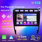 Автомагнитола на Android 10 для Porsche Cayenne 2002-2010 мультимедийный видеоплеер Авторадио GPS Carplay DSP No 2 din DVD аудио для автомобилей