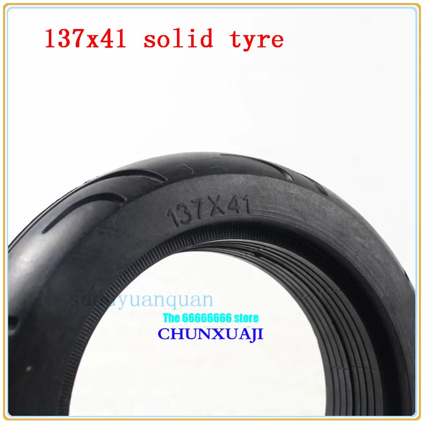 5 дюймовые ненадувные шины 137x41 твердые для ХОВЕРБОРДА самобалансирующийся
