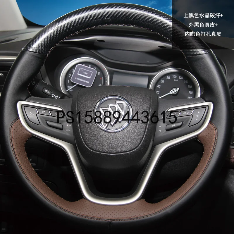 

DIY for Buick New Regal steering wheel cover GL8 Angkor Lacrosse leather hand sewn car handle cover