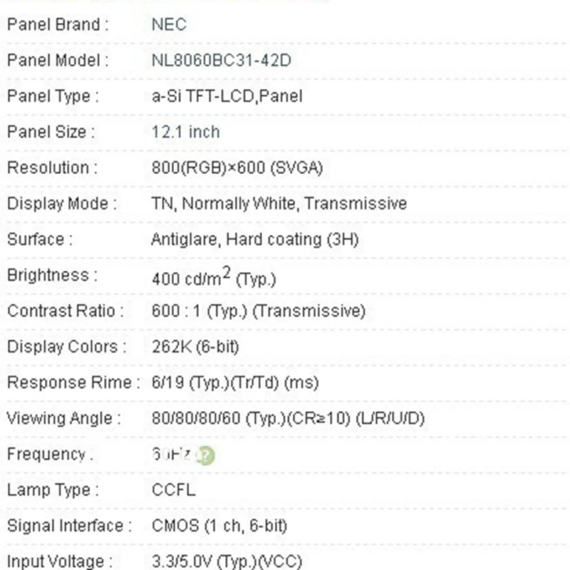 Фотообои с диагональю 12 1 дюйма промышленный ЖК дисплей новый и класс фотографий A