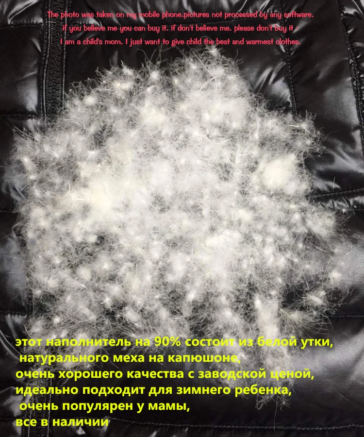 Детский лыжный костюм для маленьких мальчиков на русскую зиму Детская куртка на утином пуху для девочек, пальто, комбинезоны теплая куртка комплект для маленьких девочек