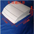 Чехол для вентиляции RV, походный чехол на крышу автомобиля, на входе и выходе, вентиляционный чехол для окна, аксессуары для люка