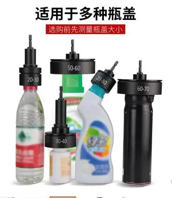 Ручной Электрический герметизирующий зажим для крышки бутылки|Обвязочная