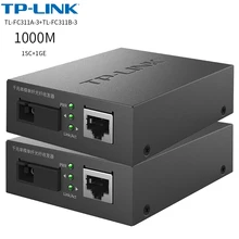 TP-LINK 1000M TL-FC311A-3 + TL-FC311B-3 fiber transceiver single-mode single-fiber SC interface  fiber optic media converter