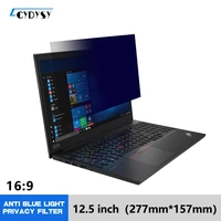 12 5 inch anti blue light privacy filter with anti glare anti uv screen protector film for 169 aspect ratio laptop