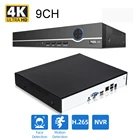 Видеорегистратор системы видеонаблюдения H.265 Max 4K 8 МП5 МП, NVR с датчиком движения и функцией распознавания лица, 9 каналов, P2P