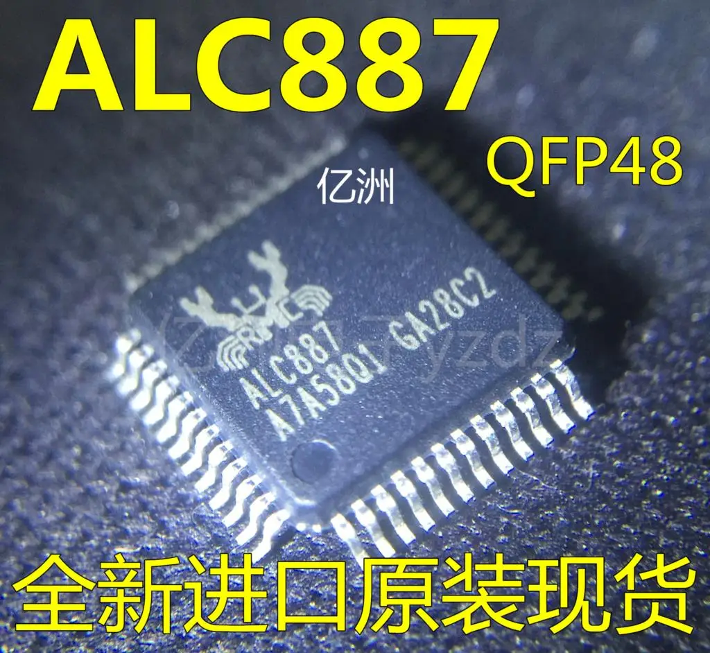 

ALC887