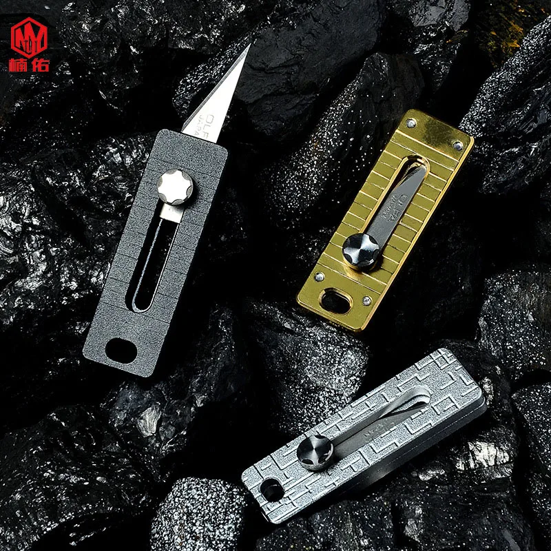 EDC Outdoor Pocket Tool Key Small Knife Fruit Paper Office Worker Carry Detachable | Спорт и развлечения