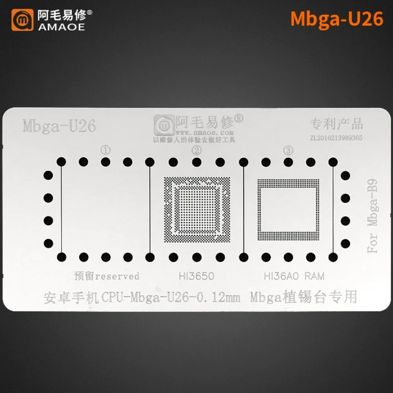 

Трафарет Amaoe BGA для Android HI3650/HI36A0, Оловянная паяльная сеть для посадки