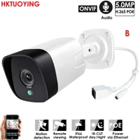 5 0mp poe ip camera onvif h 265 audio record cctv camera 5mp waterproof ip66 outdoor home security video surveillance
