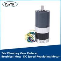 brushless mute dc speed regulating motor 24v 57w planetary gear reducer driving small transmission motor motor