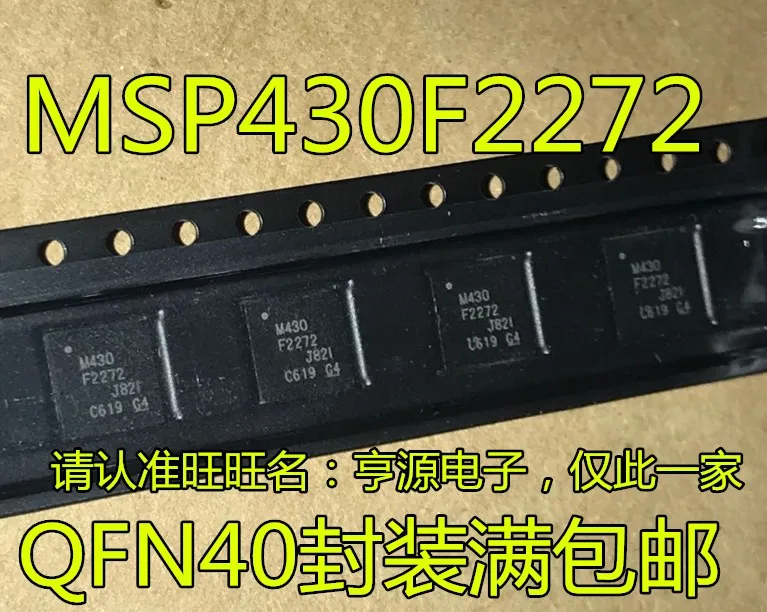 

5pieces MSP430F2272 MSP430F2272IRHAR M430F2272 QFN40