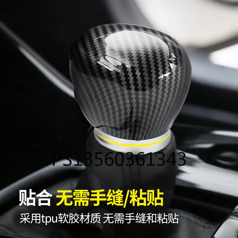 Подходит для Toyota Ioza C-HR TPU gear sleeve внутренние изделия из углеродного волокна