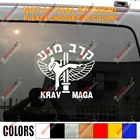 Наклейка на автомобиль, Виниловая наклейка с изображением маги, ЦАХАЛ, силы обороны Израиля, боевых действий