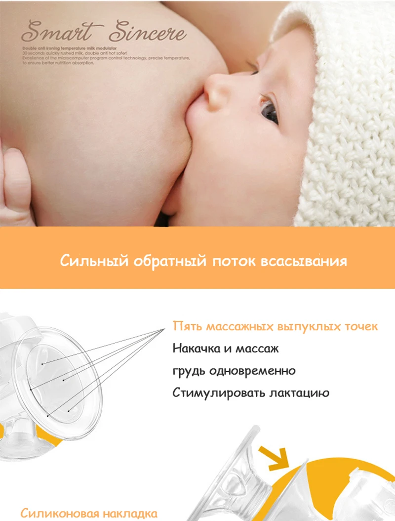 Электрический молокоотсос с большим всасыванием USB для кормления грудью, Расширенный автоматический массажный Электрический молокоотсос, детские бутылочки ZRX0606