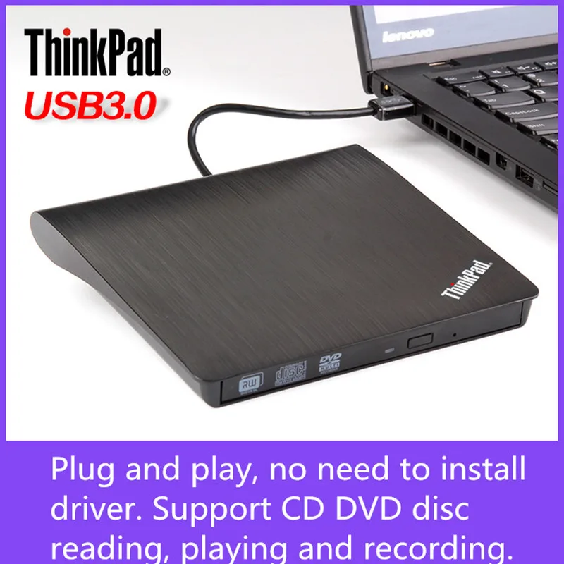 

Новый внешний DVD-рекордер ThinkPad USB 3,0, подключи и работай без установочного драйвера, поддерживает чтение и запись дисков CD и DVD