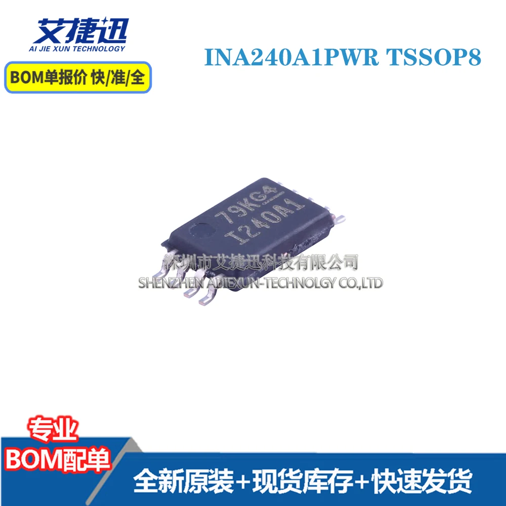 

10 шт. INA240A1PWR TSSOP8 новые и оригинальные детали IC chips