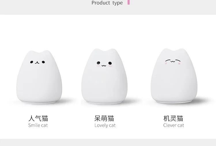 

LED Night Light Kids Bedside Table Lamp Snooze Mood Lights Soft Silicone Cat Lamp Decoration with 7 Lighting Touch Switch