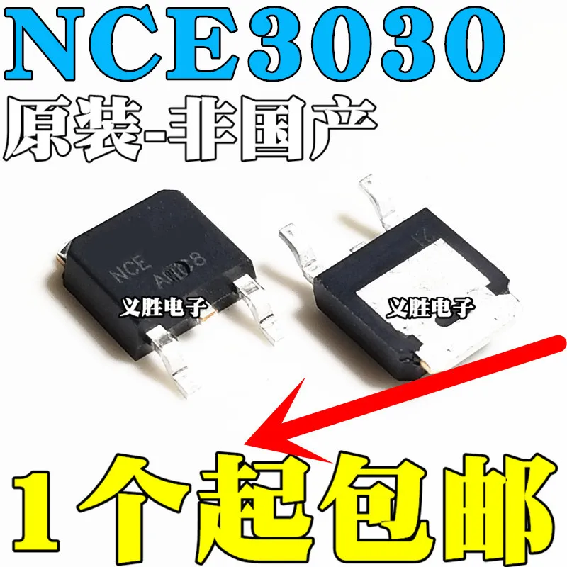 

Original 5pcs/ NCE3030K 30V 30A TO-252