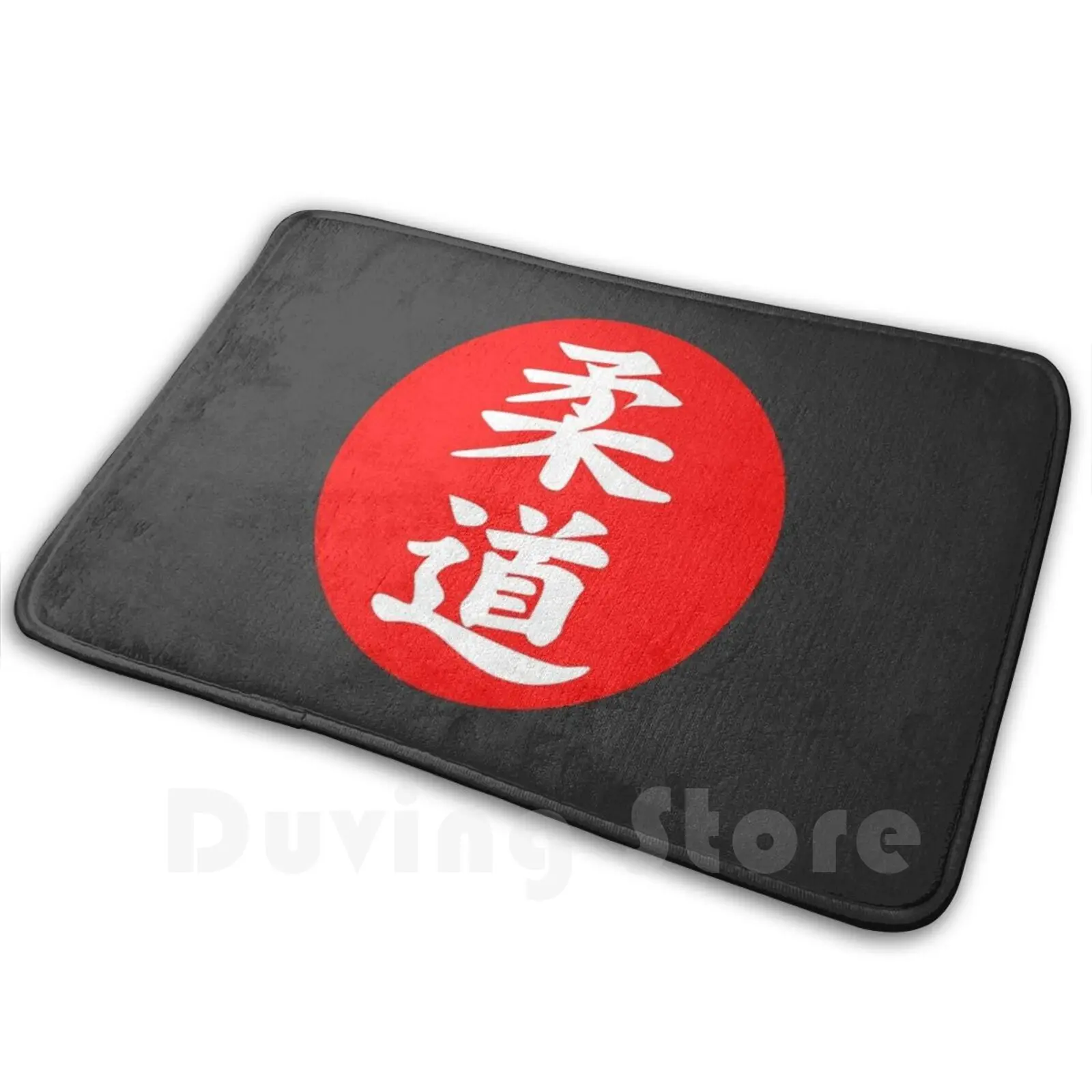 

Judo Soft Non-Slip Mat Rug Carpet Cushion Judo Jigoro Kano Bushido Japan Jujitsu Bjj Hipon Country Japanese Empire