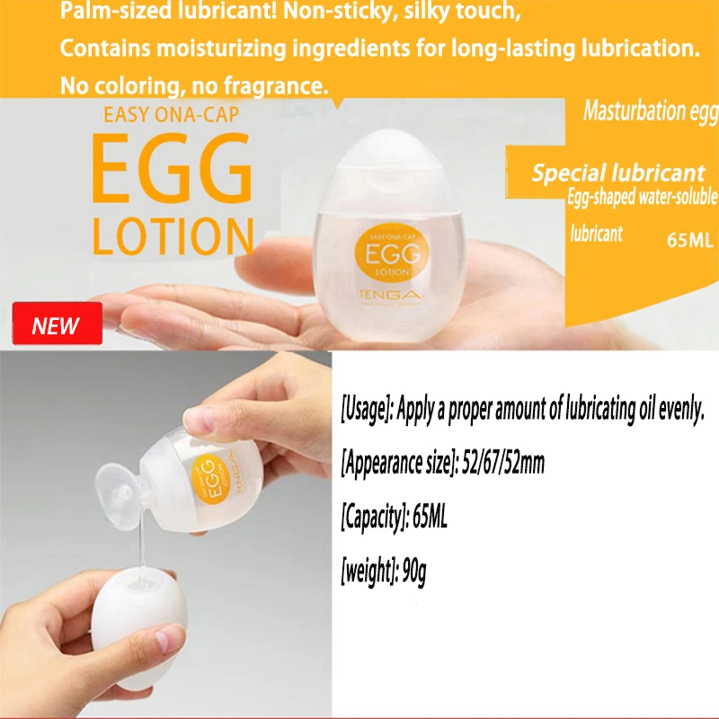 Tenga EGG Волшебная палочка AV без вибратора секс-игрушки для женщин Стимулятор