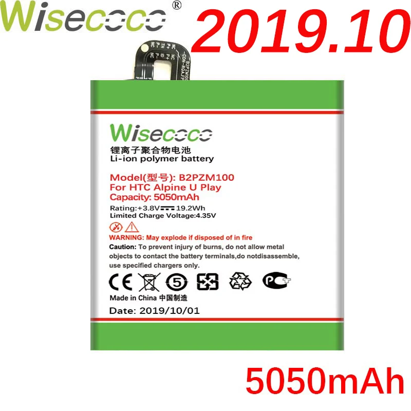 Wisecoco B2PZM100 5050 мАч аккумулятор для телефона htc Alpine U Play Замена батареи+ номер отслеживания