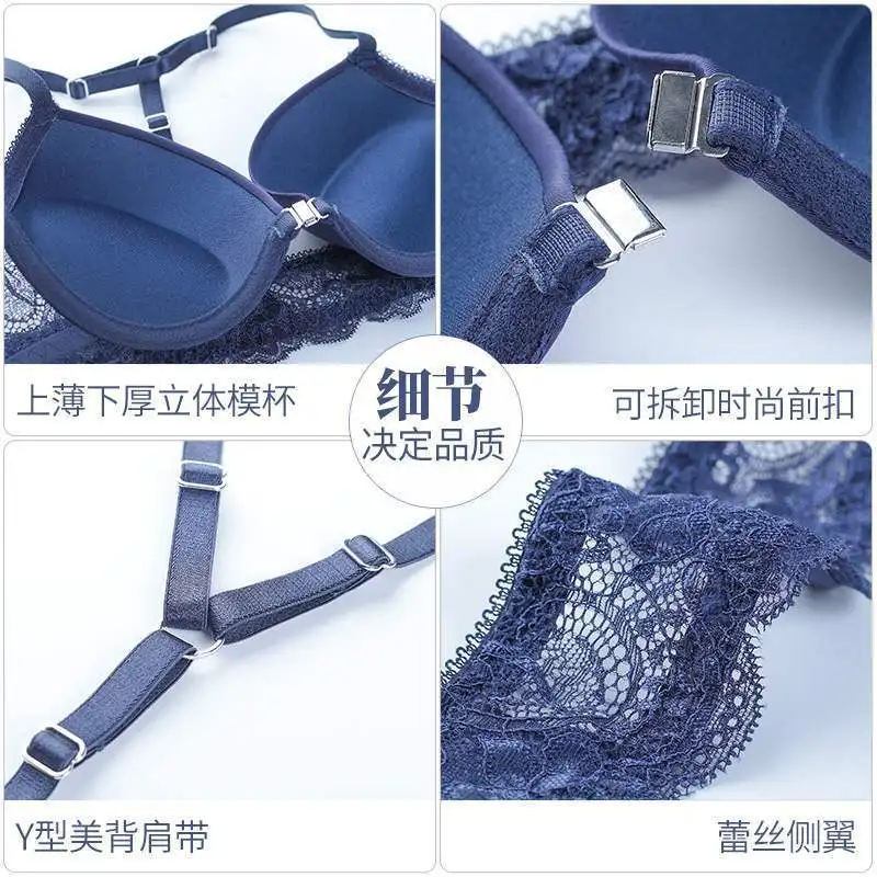 

Front button back bra suit sexy lace thickened gathered underwear deep V women's traceless bra