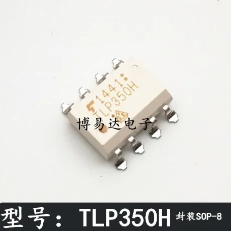 

20PCS/LOT TLP350H SOP-8