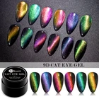 Магнитный Гель-лак Mtssii 9D для ногтей кошачий глаз, отмачиваемый УФ-светодиодный лак для ногтей, 5 мл, Галактический магнит, лак для маникюра