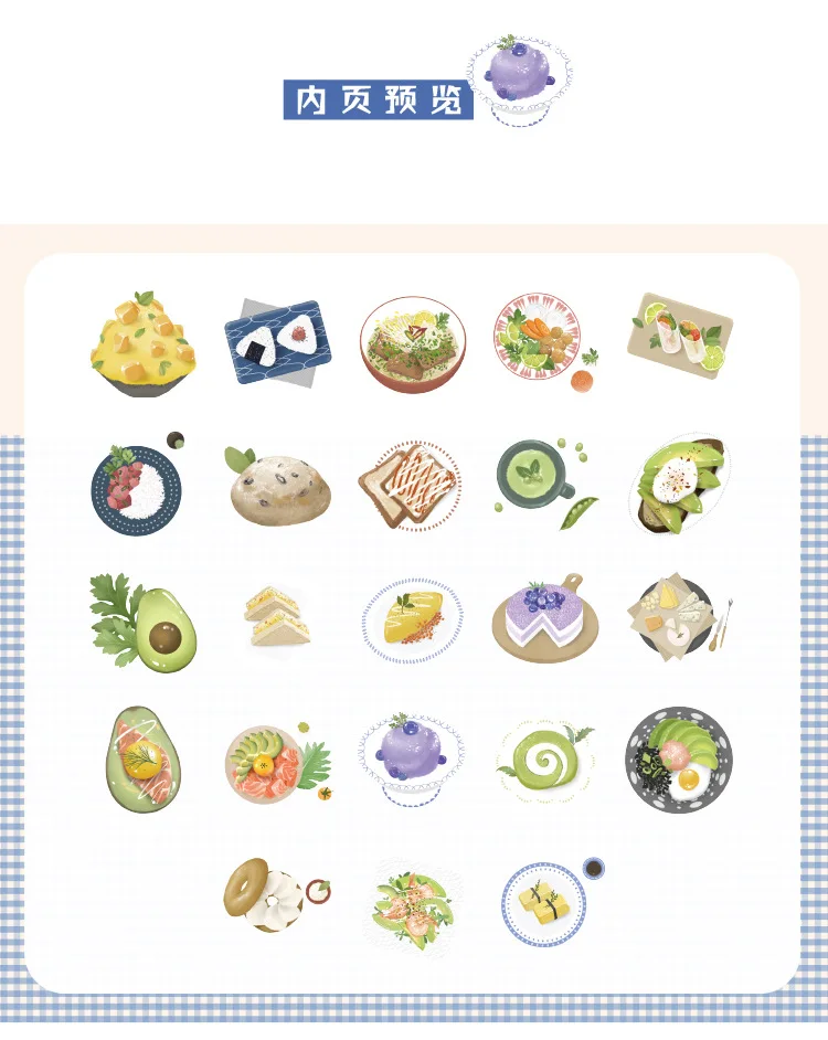45 шт./лот Наслаждайтесь Yummy Food Милая бумажная наклейка декоративные наклейки Diy