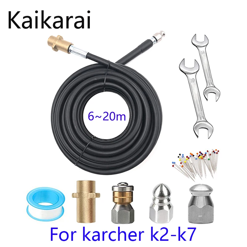 

Шланг для мойки высокого давления karcher K2-K7pressure, шланг для очистки сточных вод, комплект для чистки автомобилей, пневматический пистолет