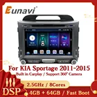 Автомагнитола Eunavi, мультимедийный видеоплеер с восьмиядерным процессором, ОЗУ 4 Гб, ПЗУ 64 ГБ, Android 10, головное устройство 2 Din, GPS, для KIA Sportage 2011, 2012, 2013, 2014, 2015