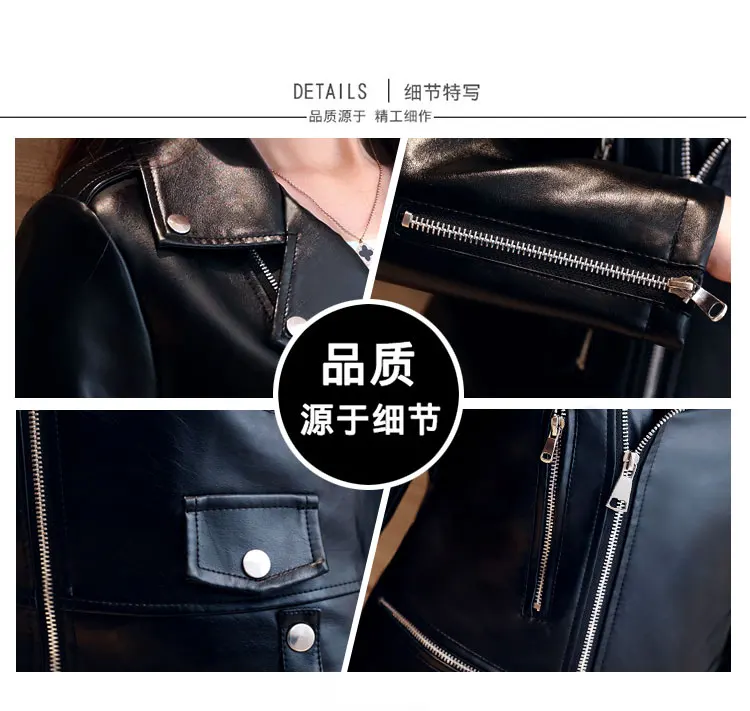 Модная кожаная куртка женское кожаное пальто женские куртки весна Зима 2021