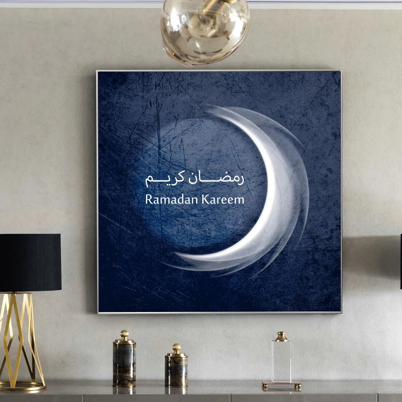 

Modern Islamic Posters HD Prints Canvas Painting Islamic Ramadan Kareem Wall Art Picture for Living Room Decor