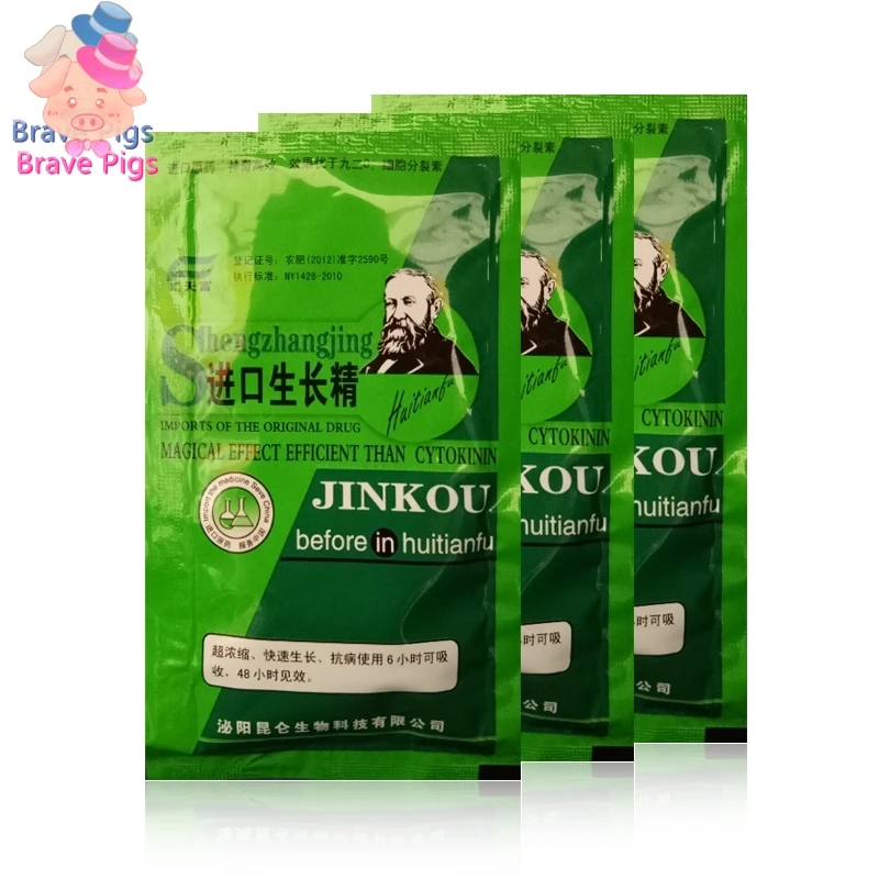 

20g Soluble Cytokinin Fertilizer Plant Food Root Growth Medicinal Hormone Farm Garden Bonsai Crop Increase Production