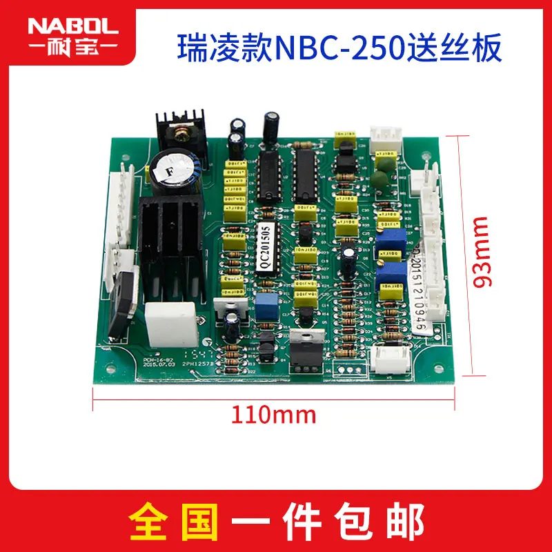 

Сварочный аппарат ARC MIG MAG CUT TIG WS WSE ZX7, печатная плата управления печатной платой, основная плата