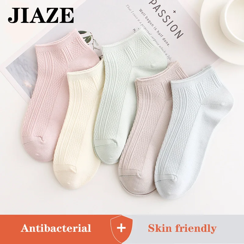 JIAZE дезодорант носки женские однотонные хлопковые повседневные летние удобные