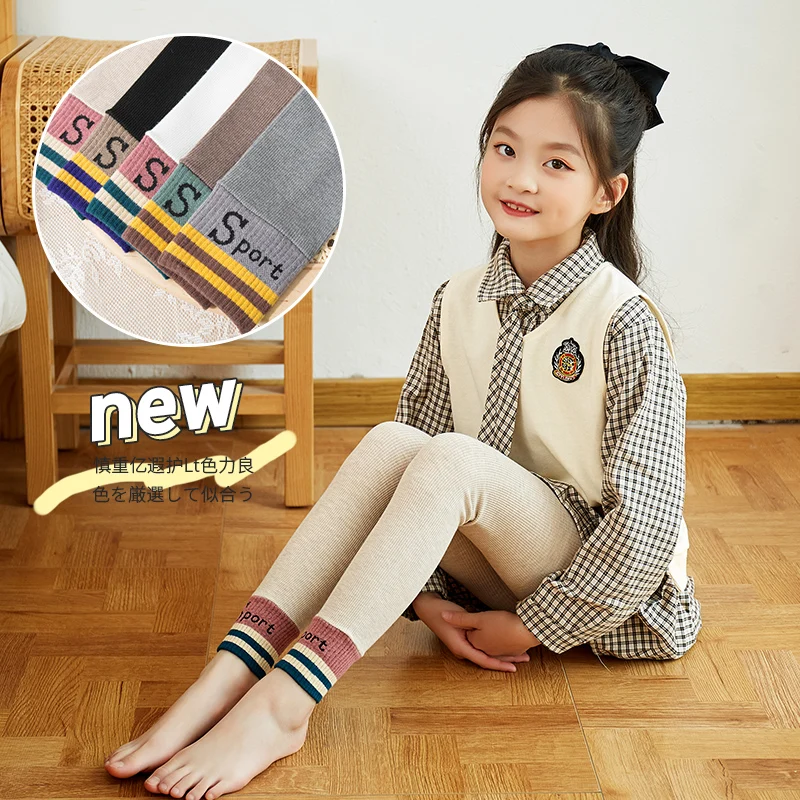 

Оригинальные весенне-осенние хлопковые леггинсы принцессы в полоску с буквами для детей дышащие брюки для девочек с подбором цветов спортивные детские брюки