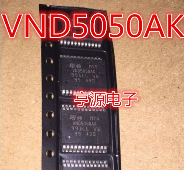 

5PCS/LOT VND5050 VND5050AK
