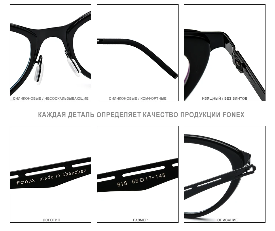 FONEX ацетатная оправа для очков, женские очки кошачий глаз по рецепту, очки для близорукости, оптическая оправа для женщин, кошачий глаз, очки без винтов