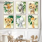 Картина на холсте с изображением животных, тигра, Льва, слона, жирафа, плакаты с листьями, Скандинавская Настенная картина, украшение для детской комнаты